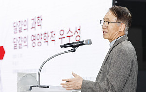 에그테크 건강포럼, 과학세션 발표하는 이성기 명예교수 [포토]