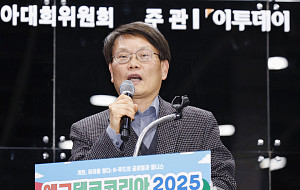 에그테크 건강포럼, 세션 발표하는 김종준 계란자조금관리위원회 사무국장 [포토]