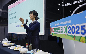 에그테크 건강포럼, 계란 요리 소개하는 손성희 푸드디렉터 [포토]