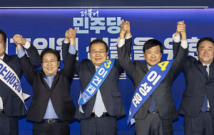 더불어민주당 최고위원선출 합동연설회 [포토]