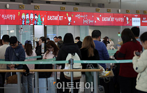 크리스마 연휴 앞두고 북적이는 인천공항 [포토]