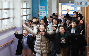 '신나는 겨울방학' [포토]