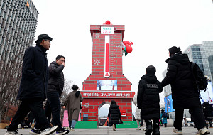 사랑의 온도탑 77.3도 '온기가 더 필요합니다' [포토로그]