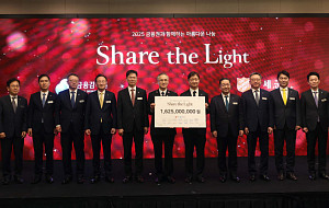 금감원-21개 금융회사, 연말 이웃돕기 성금 구세군 전달 [포토]