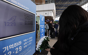 12·29 여객기 참사 1주기, 디지털 분향소 설치된 서울역 [포토]