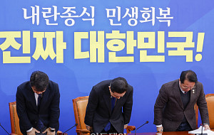 '사생활 의혹' 김병기, 더불어민주당 원내대표직 사퇴 [포토]