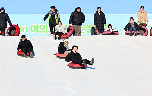 '겨울엔 서울한강공원이 신나는 눈썰매장으로' [포토로그]