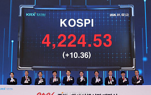 2026년도 증권·파생상품시장 개장식 [포토]