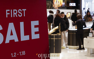 백화점 3사, 병오년 새해 맞아 첫 정기세일 돌입 [포토로그]