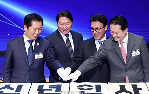 김민석 국무총리, 2026년 경제계 신년인사회 [포토]