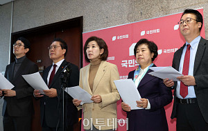 국민의힘 "일방적인 법사위 취소 통보 규탄" [포토로그]