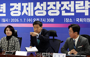 한정애·구윤철·김영훈, 경제성장전략 당정협의 [포토]