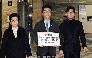 국민의힘, '김병기·강선우 특검법' 제출 [포토로그]