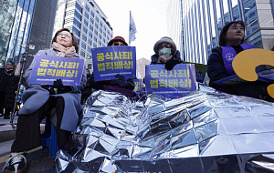 강추위 속 새해 첫 수요시위 [포토로그]