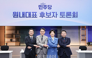 민주당 원내대표 후보 토론회 '시작' [포토로그]