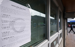 서울 시내버스 멈추...노조 13일 파업 예고 [포토로그]