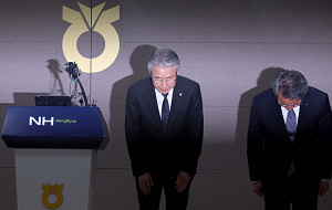 '고개숙인 강호동 농협중앙회 회장' [포토]