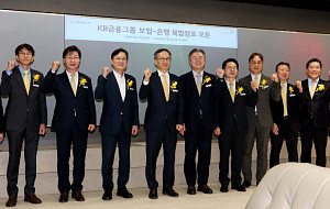 KB금융그룹, 보험-은행 복합점포 ‘KB골든라이프 플래그십 센터’ 오픈 [포토]