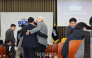 민주당, 중수청·공소청 정책 의원총회 [포토]