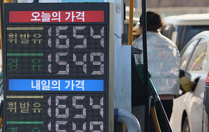 기름값 7주 연속 하락…휘발유 11주 만에 1700원선 아래로 [포토로그]