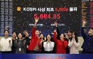 '코스피, 종가 5000 시대 개막' [포토로그]