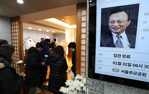 이해찬 전 총리 장례 사흘째, 이어지는 추모발길 [포토]