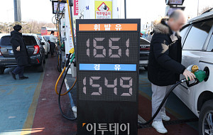 주유소 기름값, 8주 연속 '하락세' [포토]
