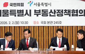 부동산정책협의회, 국회서 만난 송언석-오세훈 [포토]