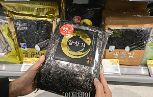 마른김 가격 '역대 최고' 가격 한 장 150원 첫 돌파 [포토로그]
