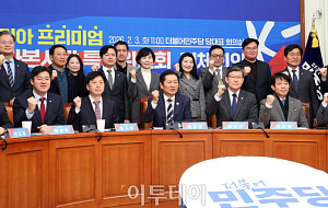 민주당, 코리아 프리미엄 K-자본시장 특위 전체회의 [포토]