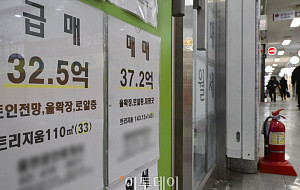 '강남3구 아파트' 매물 600여건 증가 [포토로그]