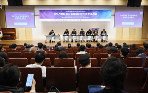 ‘지속가능성 공시 입법화와 정책 동향’ 패널토론 [포토]