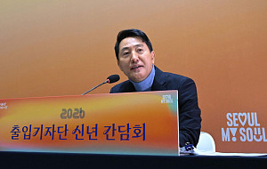 오세훈 서울시장 ‘2026년 출입기자단 신년 간담회’ [포토]