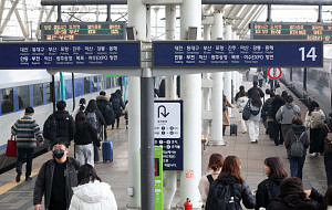 설 앞두고 귀성길 오르는 시민들 [포토로그]