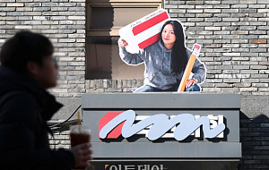 간판 지운 국민의힘 당사, 새 당명은 언제? [포토]