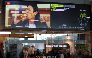 햄버거도 부담…맥도날드 오늘부터 가격 '인상' [포토로그]