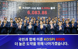 코스피 사상 첫 6000 돌파 마감 [포토로그]