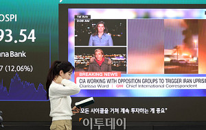 코스피 12.06%, 코스닥 14% 역대 최대 '폭락' [포토]