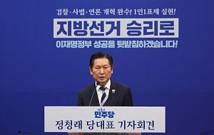 취임 후 두번째 기자회견 가진 정청래 민주당 대표 [포토]