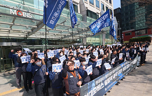 노란봉투법 시행 첫날, 원청에 교섭 요구하는 자회사 노조 [포토]