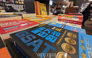 상반기 신입사원 공채 '돌입'…삼성·SK하이닉스 등 취업문 넓어지나? [포토]