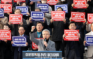 의협 "성분명 처방 강제 국민건강 위협한다" [포토]