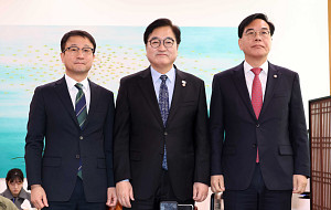 본회의 앞두고 우원식-한병도-송언석 '회동' [포토]