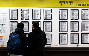 지난달 취업자 수 5개월 만에 최대 증가…청년 실업률 5년 만에 최고 [포토로그]