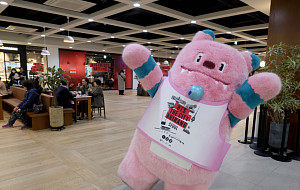 '해치도 ARMY' [포토]