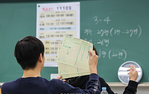 올해 첫 전국연합학력평가 보는 광남고-반포고-금천고 학생들 [포토로그]