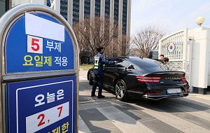 정부 공공부문 '승용차 5부제' 25일 0시 시행 [포토]