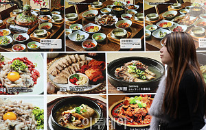 외식물가 또 올랐다…자장면 0.5%, 칼국수·삼겹살 0.4%↑ [포토로그]