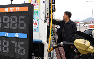 휘발유 1900원대·경유 추격…2000원 재진입 우려 [포토]