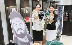 조폐공사, 화폐 속 위인을 캐릭터로 '훈민, 다임, 순식' [포토로그]